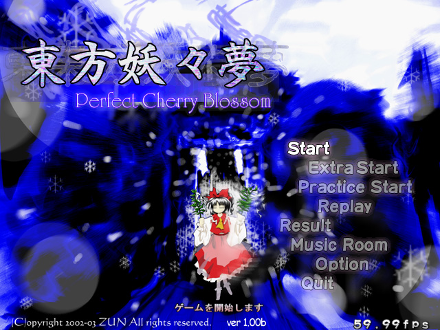 Touhou 07 Youyoumu - Perfect Cherry Blossom. (IBM PC/AT) (gamerip